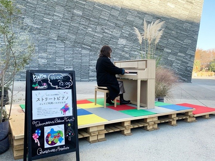 ストリートピアノ