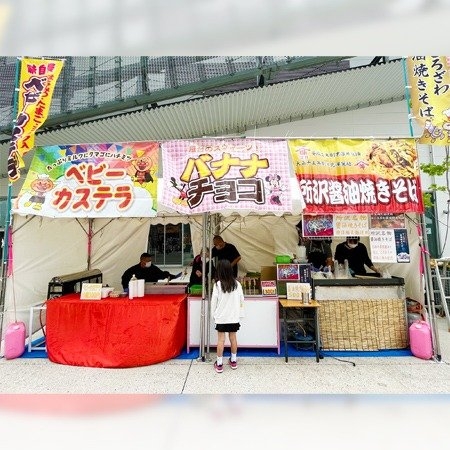 フリースタイル