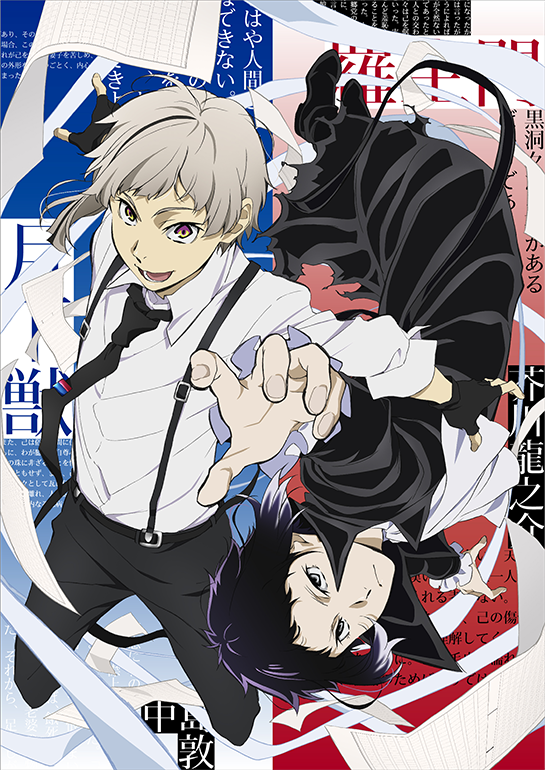 BUNGO STRAY DOGS EXPO Act II
