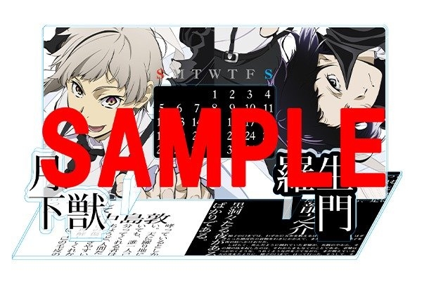 EJアニメミュージアムで「文豪ストレイドッグス大博覧会 第二幕」開催