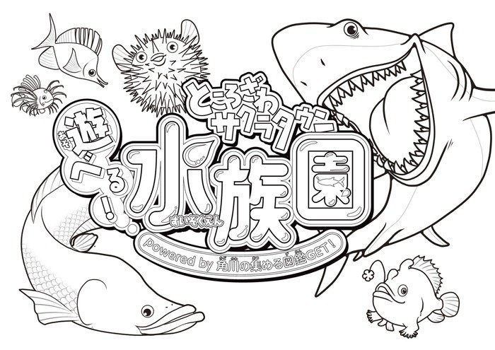 ぬりえ絵柄