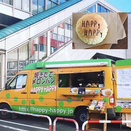 幸せのメロンパンHAPPyHAPPy