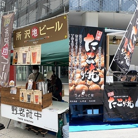 野老社中×ちょこっと屋