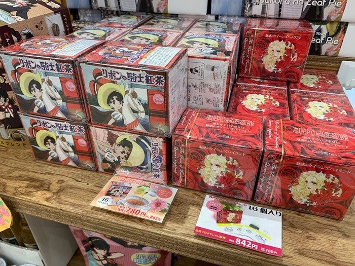 【リボンの騎士】【ベルサイユのばら】の紅茶