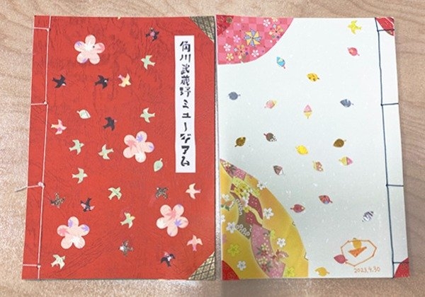和綴じオリジナルノート作例 表紙・裏表紙