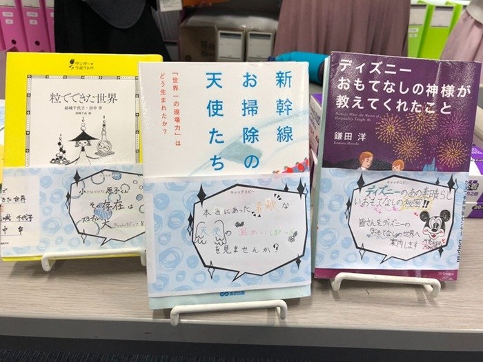 帯・ポップイメージ