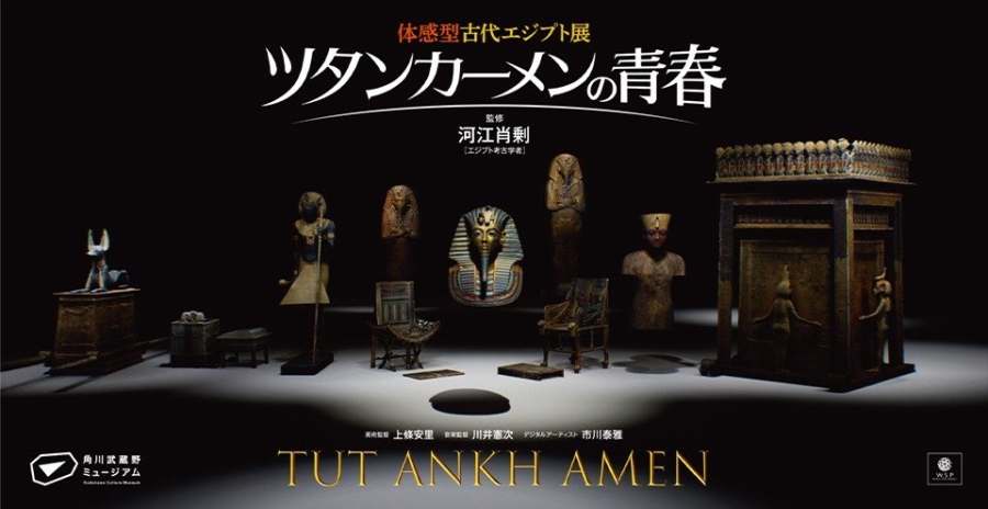 Unveiling Tutankhamen: The Pharaoh's Timeless Adolescence