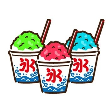 かき氷のイラスト