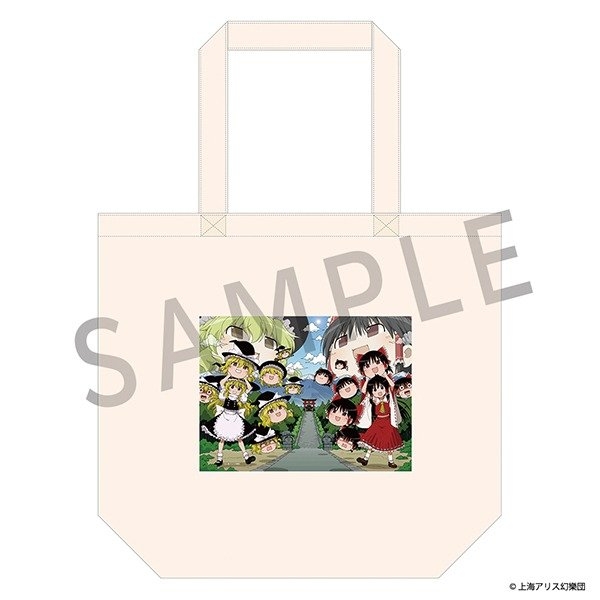 「超ゆっくり」グッズ
