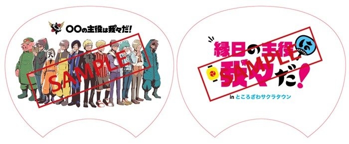 特製うちわ