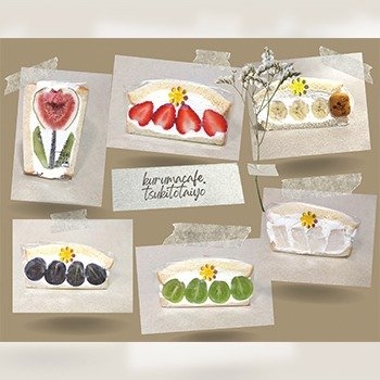 フルーツサンドくるまカフェ月と太陽蓮田