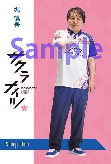 カレンダーポストカード 堀慎吾