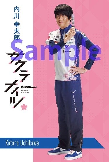 カレンダーポストカード 内川幸太郎