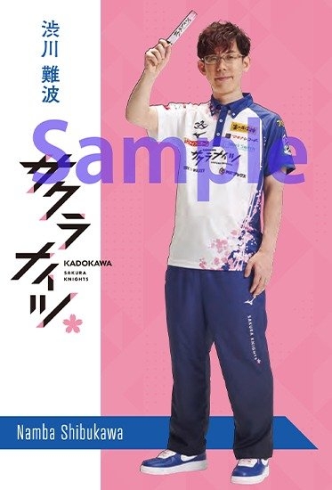 カレンダーポストカード 渋川難波