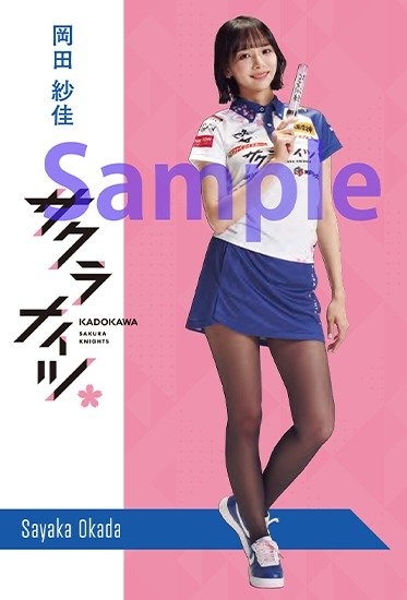 カレンダーポストカード 岡田紗佳