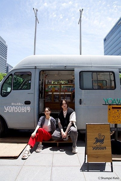 旅する本屋さん YOASOBI号~BOOKS&CAFÉ
