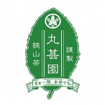 丸甚園(所沢市茶業協会)