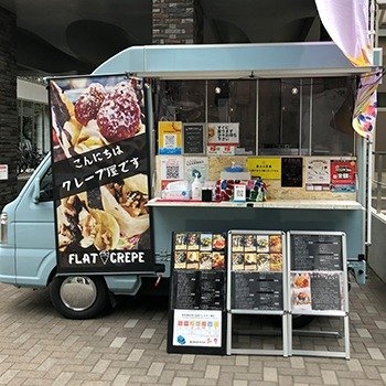 ふらっとクレープ