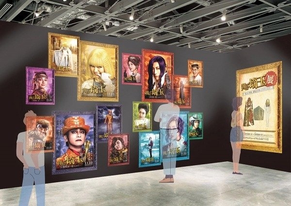 エントランスエリア