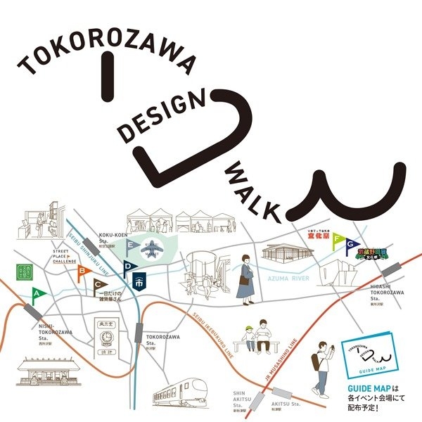 TOKOROZAWA DESIGN WALK