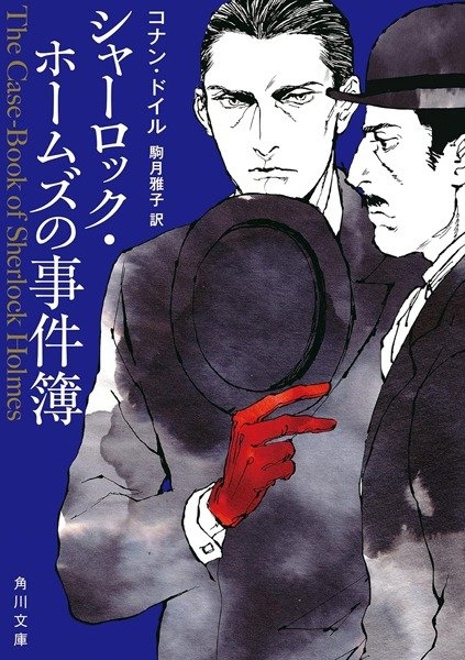 三人のガリデブ
