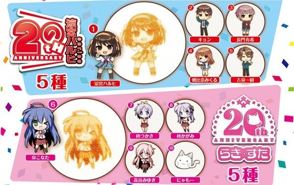 コラボプリントラテデザイン