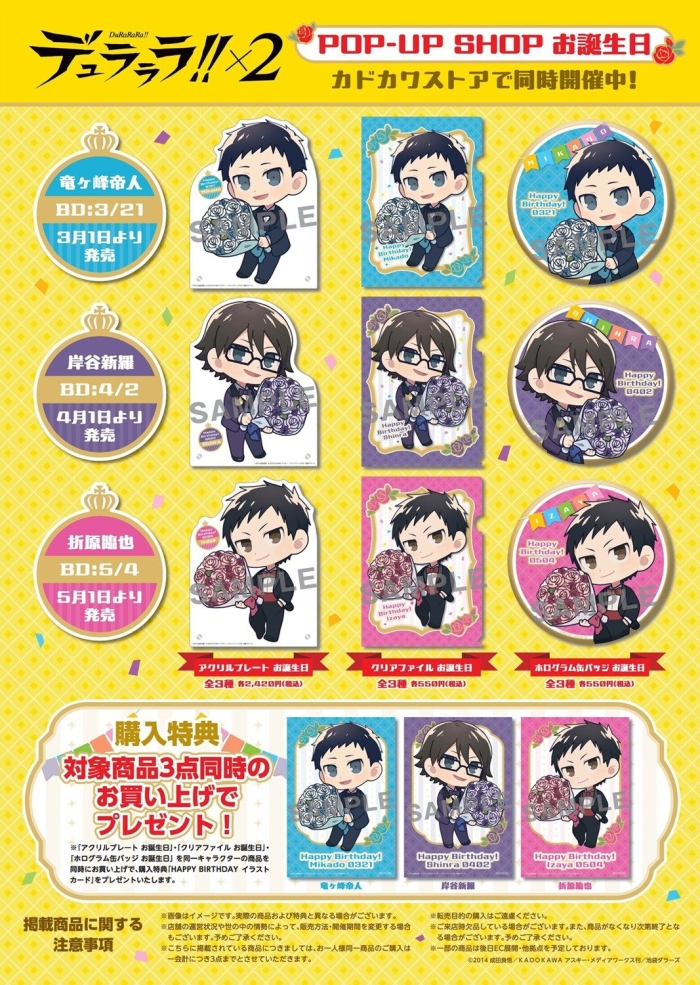 描き起こしイラストグッズ