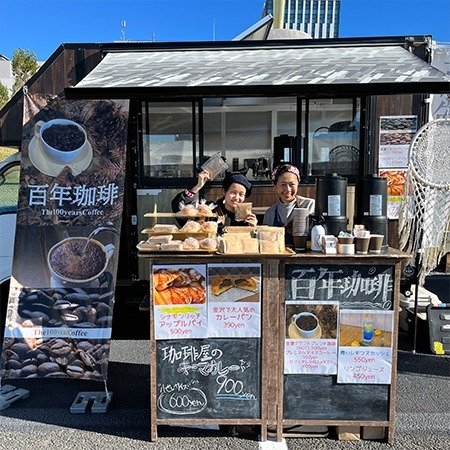 百年珈琲