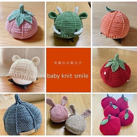 baby knit smile