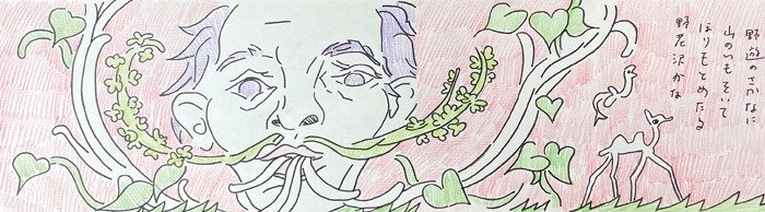 作例