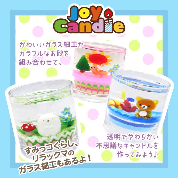 キャンドルワークショップ