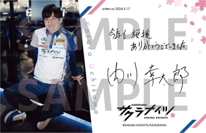 オリジナルステッカー 内川幸太郎