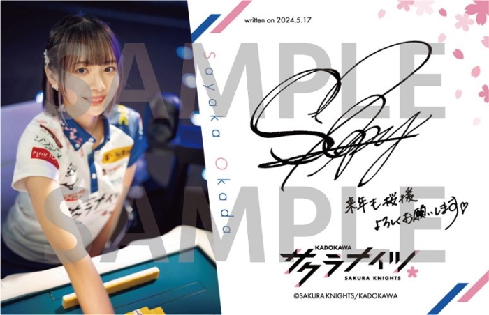 オリジナルステッカー 岡田紗佳