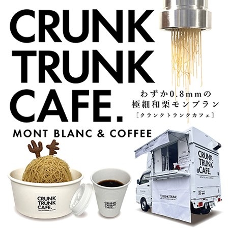 CRUNK TRUNK CAFE