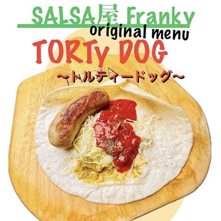 salsa屋FRANKY