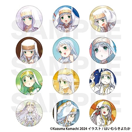 とある周年の合同祭宴 インデックス詰め合わせ缶バッジ(トレーディング) 495円(税込)