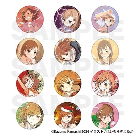 とある周年の合同祭宴 御坂美琴詰め合わせ缶バッジ(トレーディング) 495円(税込)