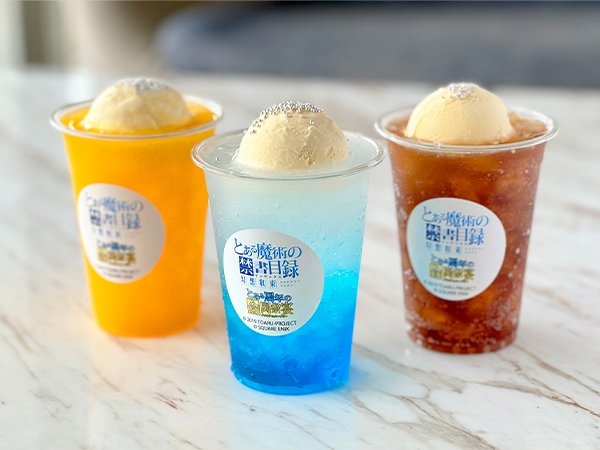 とある幻想の記念飲料