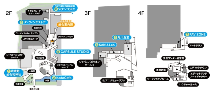 ところざわサクラタウンマップ