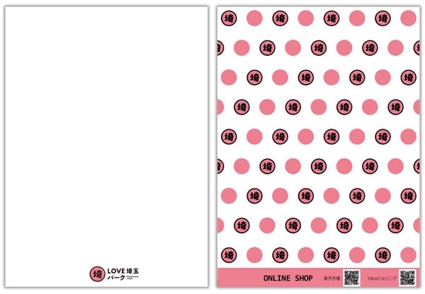 オリジナルA5クリアファイル