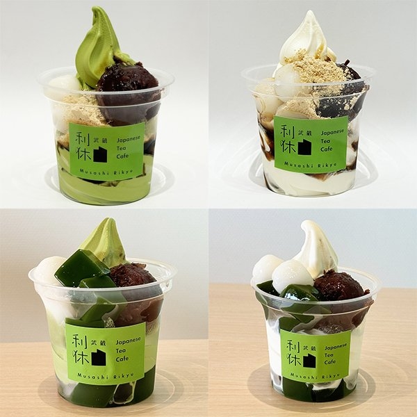 抹茶きなこソフト、白雪きなこソフト、抹茶ゼリーソフト、白雪ゼリーソフト