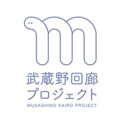 武蔵野回廊プロジェクト ロゴ