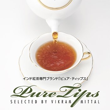 インド紅茶専門店 Pure Tips