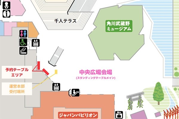 予約テーブルエリア