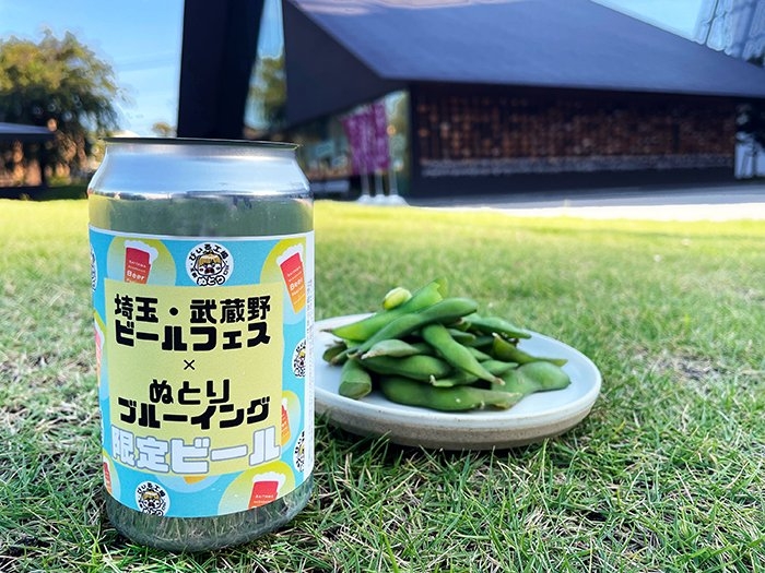 ぬとりブルーイング×埼玉・武蔵野ビールフェス コラボビール