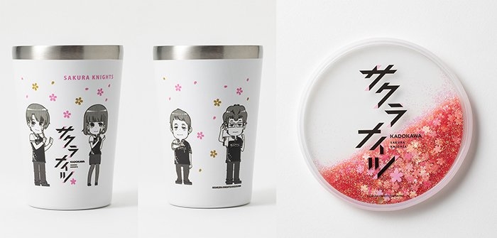 タンブラー&コースターセット