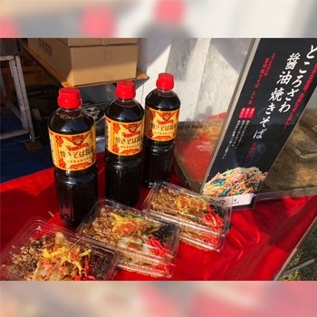 フリースタイル