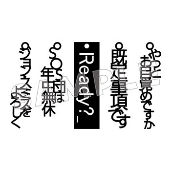 SOS団モチーフグッズ 名言ブックマーカー第2弾(トレーディング)