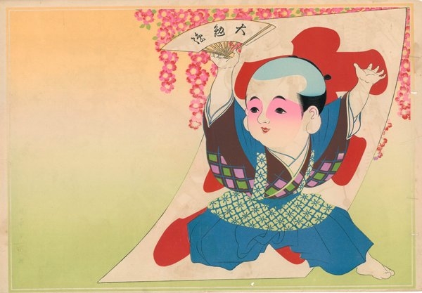 「引札見本」明治後期~大正(後期展示)