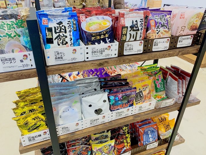 やかん亭 in ダ・ヴィンチストア